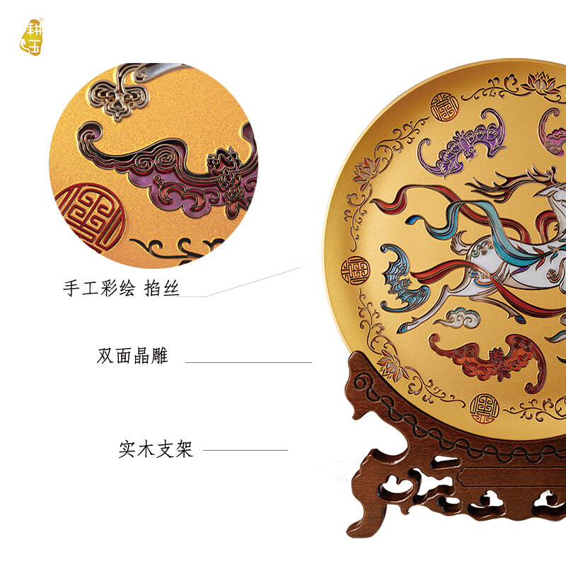 耕玉八方来财公司开业摆件乔迁办公室摆件高档乔迁礼招财客厅玄关摆件 福禄双全手绘掐丝盘-Φ320mm