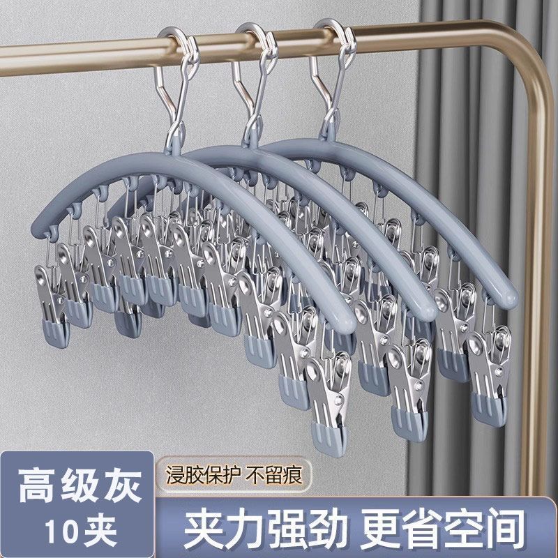 百易特不锈钢衣夹无痕晾袜子家用晾晒毛巾围巾多功能衣架晾衣神器 高级灰 1支