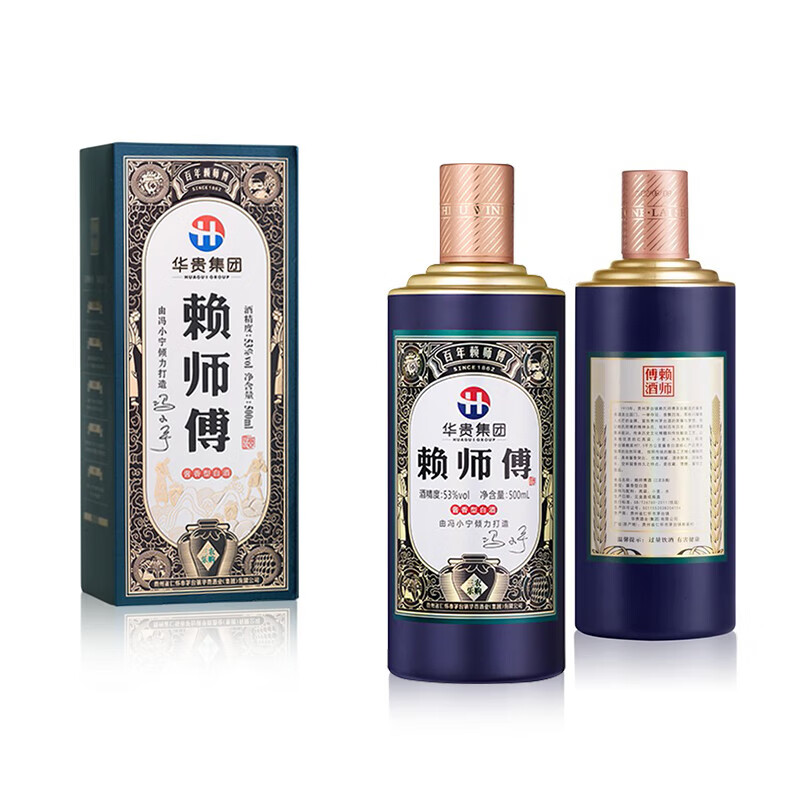 赖师傅三农乐购酱香白酒大曲坤沙纯粮酿造宴请送礼收藏酒厂直发 53度 500mL 2瓶