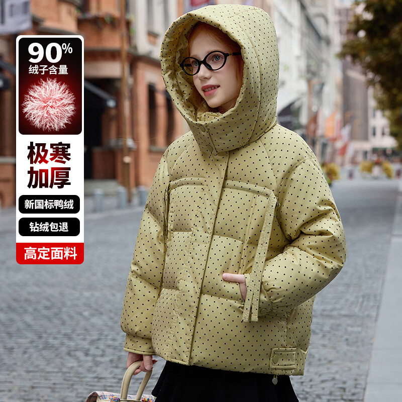 ABC KAIA女童羽绒服短款2025冬季新品中大童时尚洋气面包服保暖加厚外套潮 绿色 120