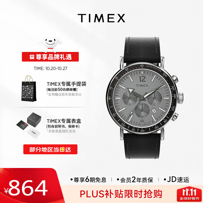 ʱTimexֱʿWaterburyϵʯӢTW2W47400