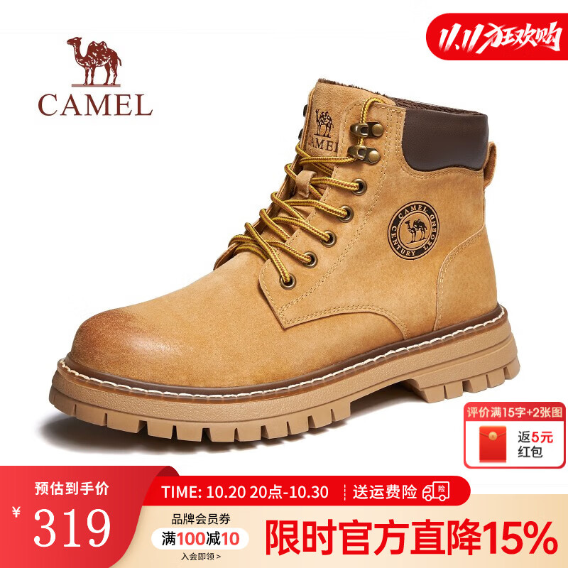 骆驼（CAMEL）【王俊凯同款】马丁靴男秋冬2025新款大黄靴女户外工装登山靴 G122W7757TR金黄色（男 绒里款） 42