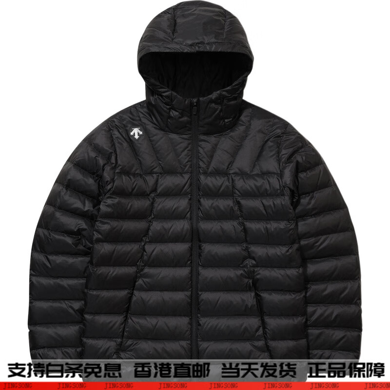 迪桑特(DESCENTE)休閑運動戶外 Logo絎縫連帽寬松拉鏈長袖羽絨服 男女同款 黑色 均碼 110