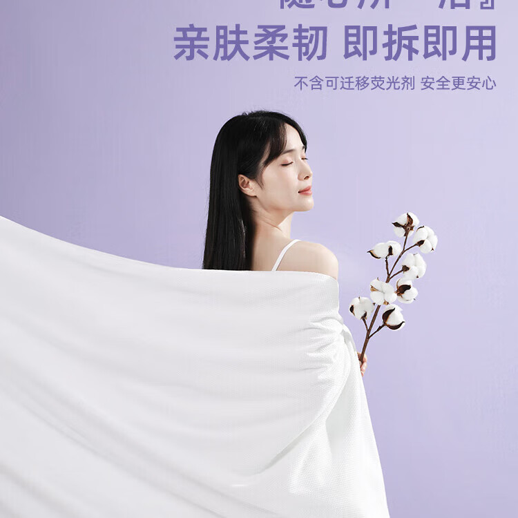 一次性浴巾毛巾套装一次性浴巾旅行单独包装一次性毛巾纯棉加大 加厚80%【浴巾70*140】3条装