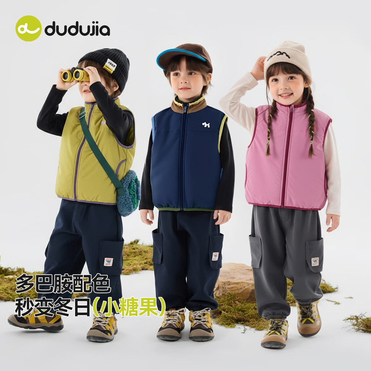 嘟嘟家儿童马甲冬装女童背心洋气冬款男童坎肩马夹宝宝无袖衣服童装时髦 黄绿色 110