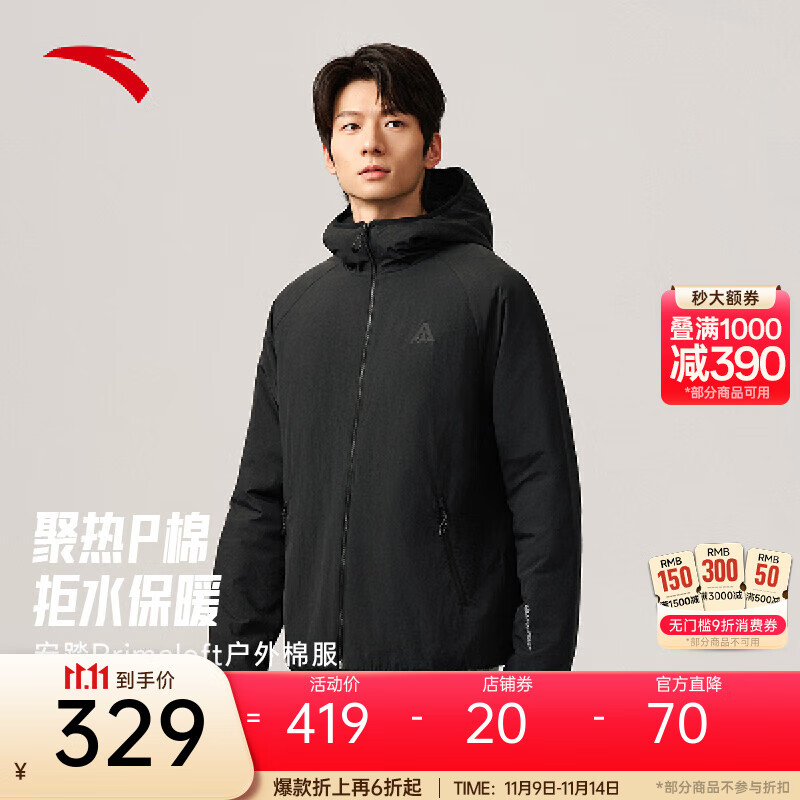 安踏Primaloft棉服丨棉服外套男士2025新款P棉防泼水户外休闲上衣 基础黑-2 L (男175)
