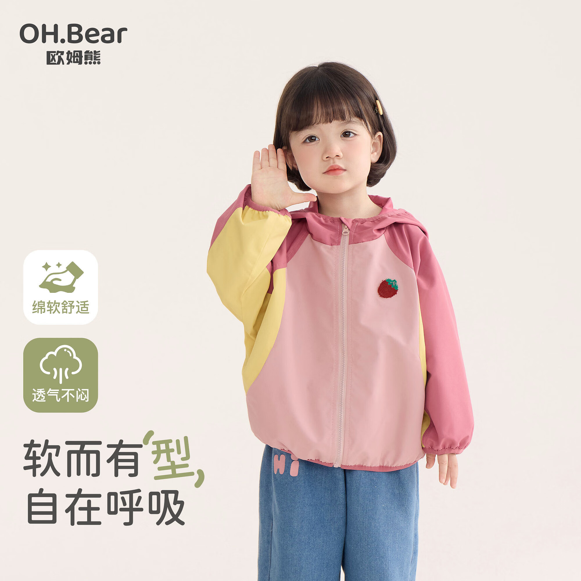 ŷķ��Ůͯ����´����2026�¿���＾������ͯװ��װСͯ���ÿ����� �׺�ɫ 80 103.45Ԫ