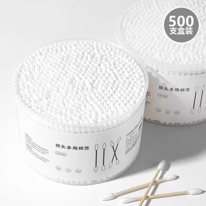 朋意便携家用双头棉签掏耳朵化妆卸妆棉棒一次性清洁挖耳棉签盒装 【袋装】100支双头尖加圆常规款100枚 五包装