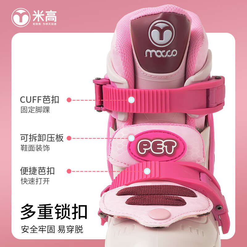米高轮滑鞋儿童溜冰鞋可调大小男女硬壳鞋初级教学可调尺码PET 樱桃粉 7系头盔套装 L (35-38)