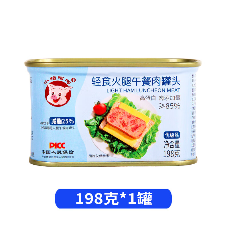 小猪呵呵轻食火腿午餐肉罐头198g单罐猪肉45%鸡肉40%泡面螺蛳粉三明治火锅