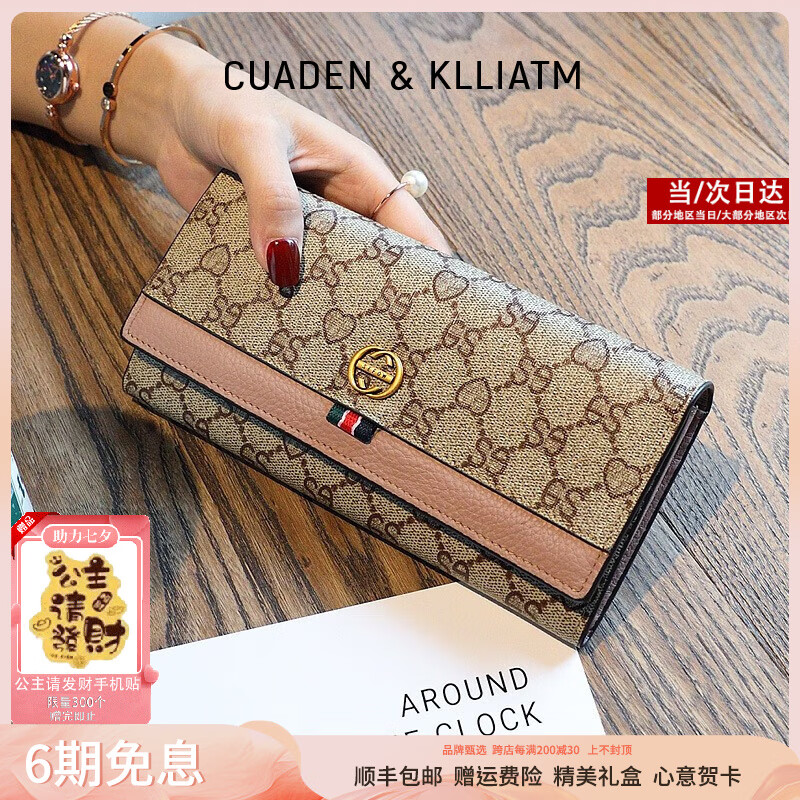 CUADEN KLLIATM轻奢手拿包新款包包女包皮夹长款多卡位钱包女生日礼物送女友老婆 粉色 2025高级感女生包实用走心送老婆 京东折扣/优惠券