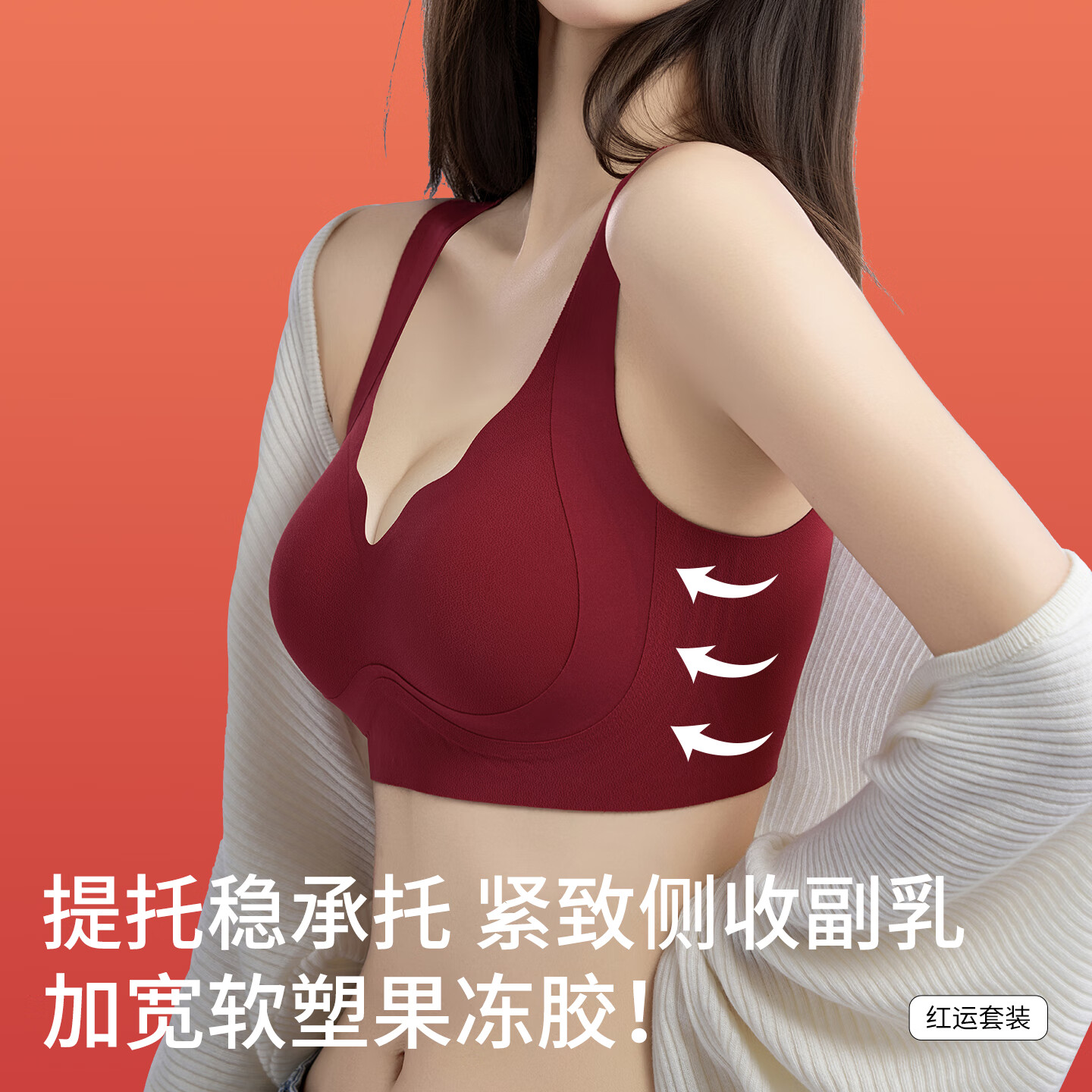 淳念(chunnian)红色内衣大胸显小胸结婚新娘文胸套装礼盒本命年内衣 MWY-922红色 M 【建议85-100斤】