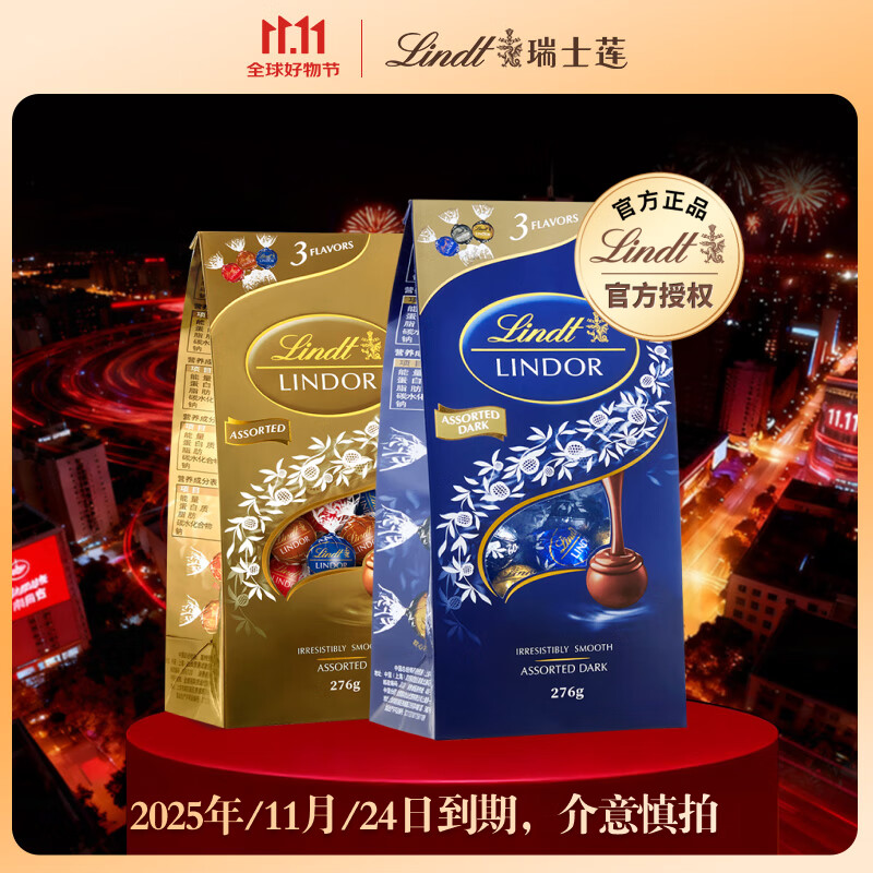 ʿɿǹ ʳ Ů  ѡ600g+600g251124ڡ