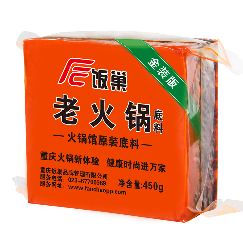 饭巢 重庆特产饭巢金装版老火锅手工牛油底料450g麻辣烫底料四川冒菜串串香干锅底料特产