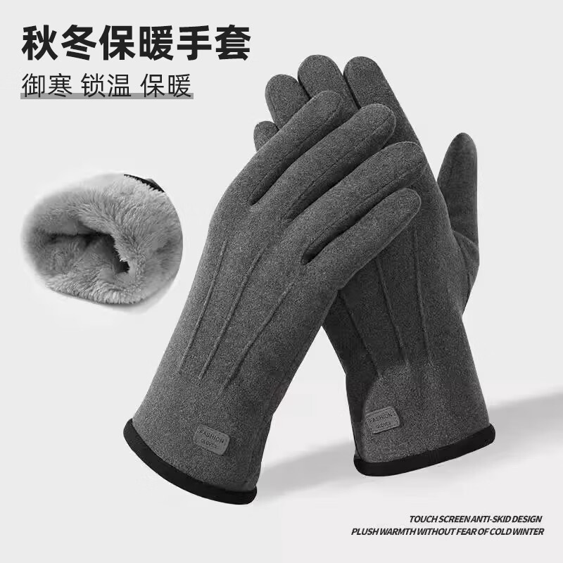 朋意保暖手套女秋冬触屏加厚户外骑行开车薄绒防风运动手套防冻女款 女款-黑色【德绒材质/可触屏】 均码