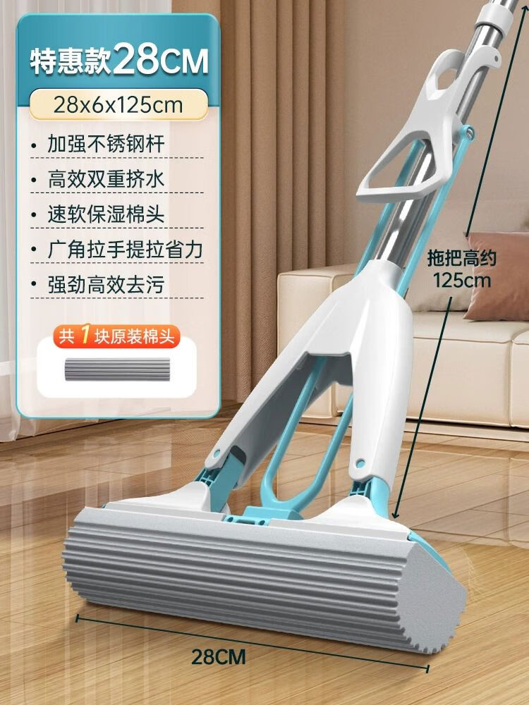 美丽雅海绵拖把免手洗家用一拖净2025新款吸水对折式胶棉地拖神器 28cm共1拖头一键换头不锈钢扞多重挤水
