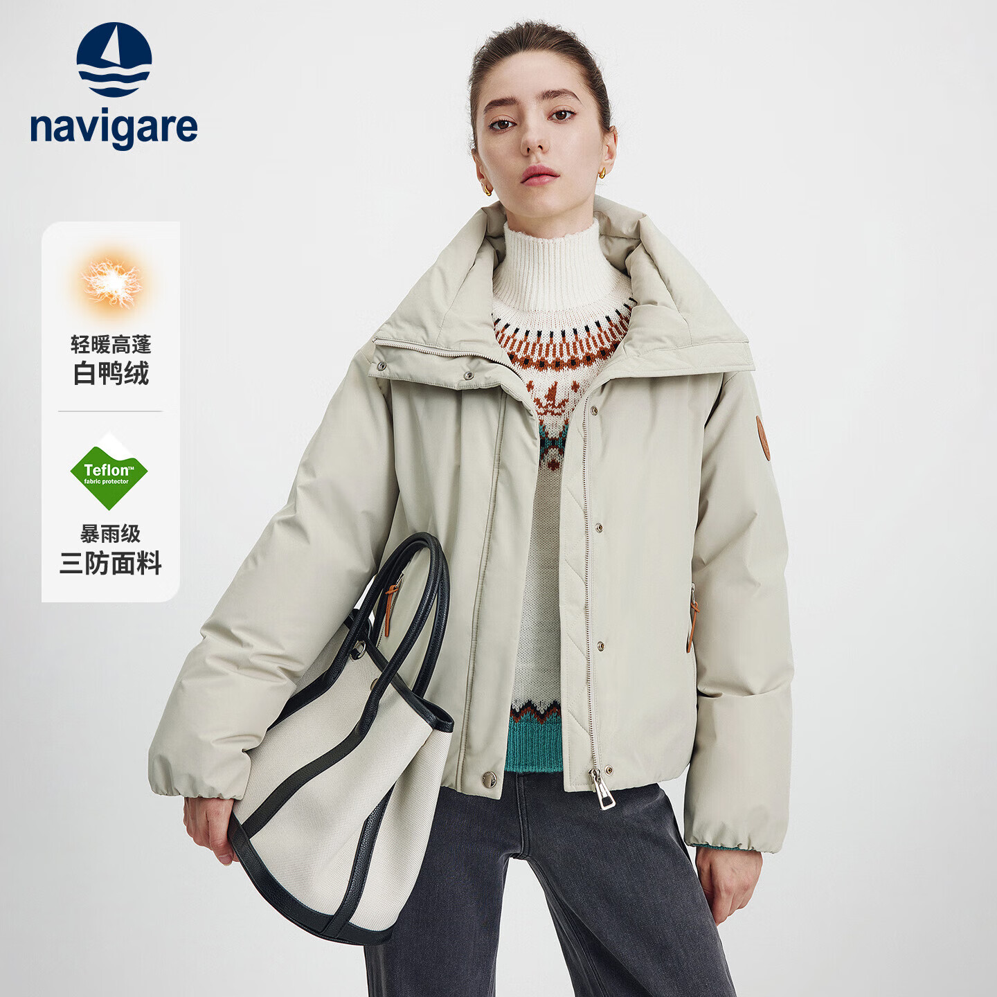 纳维凯尔意大利小帆船25年新款女士短款加厚羽绒服高领保暖外套2341605501
