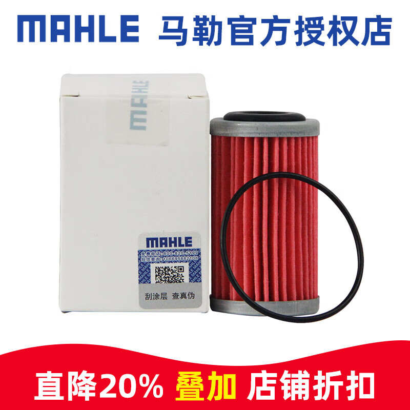 գMAHLEձо//ղ  12-22 CVT  30Ԫ