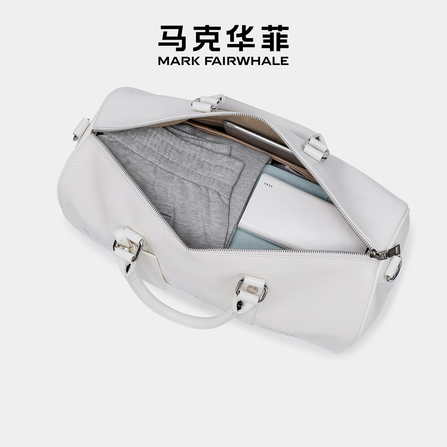 马克华菲行李包蛇纹耐磨耐脏休闲手提健身时尚简约高级大容量耐用旅行包 白色