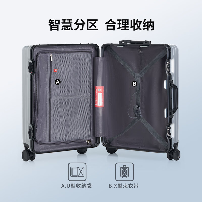 爱华仕(OIWAS)大容量铝框旅行箱成人行李箱拉杆箱旅游箱包 银色 24英寸 需托运箱