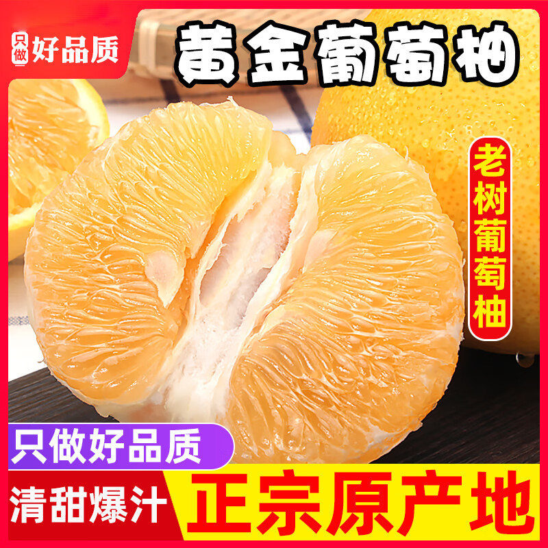 ��ӭ �����ƽ������� �������� ������ 5�ﾫѡ�� ��4.5�� ����֭ 16.99Ԫ