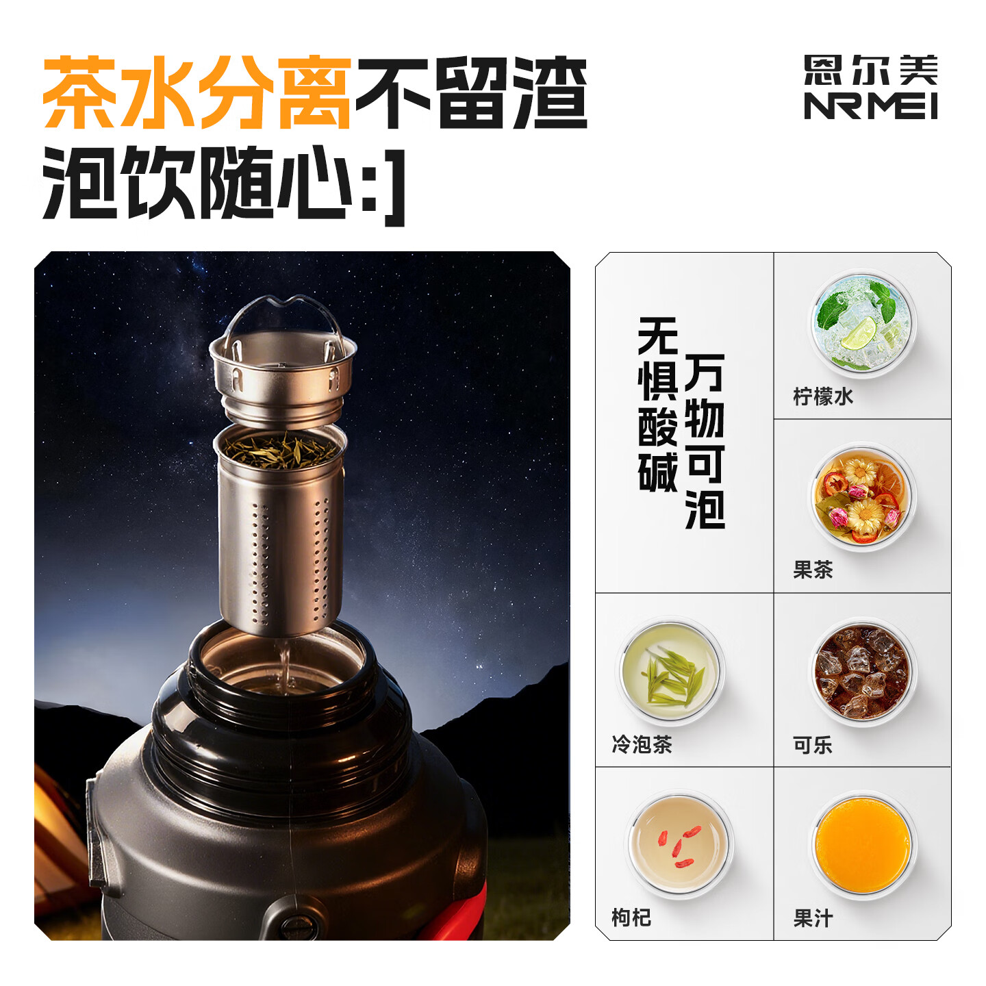 恩尔美(nRMEi)德国保冷热壶大号大容量户外316不锈钢保温杯车载旅行登山暖水瓶 黑3200ml【装6斤水/可拎可背】