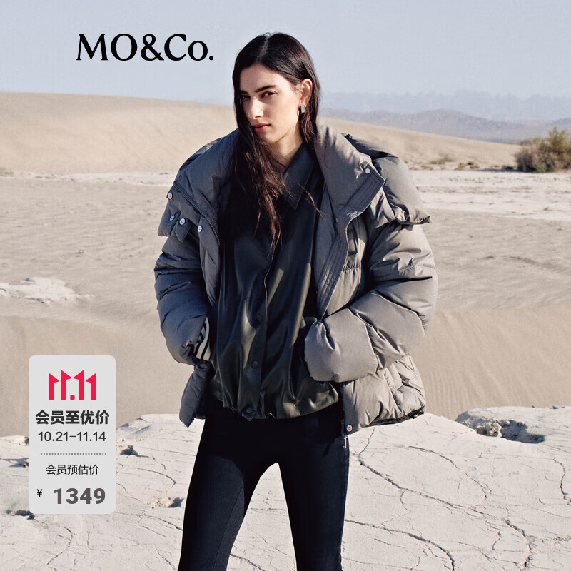 MO&amp;Co.羽绒服90鸭绒可拆卸风帽高领蓬松泡芙型廓形龟背摩安珂 中灰色 M /165