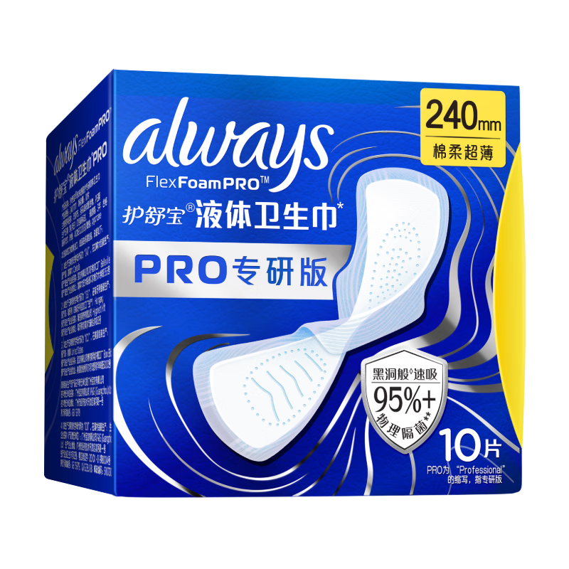 汦95%ҺPro240mm10ƬӪ 19.9Ԫ