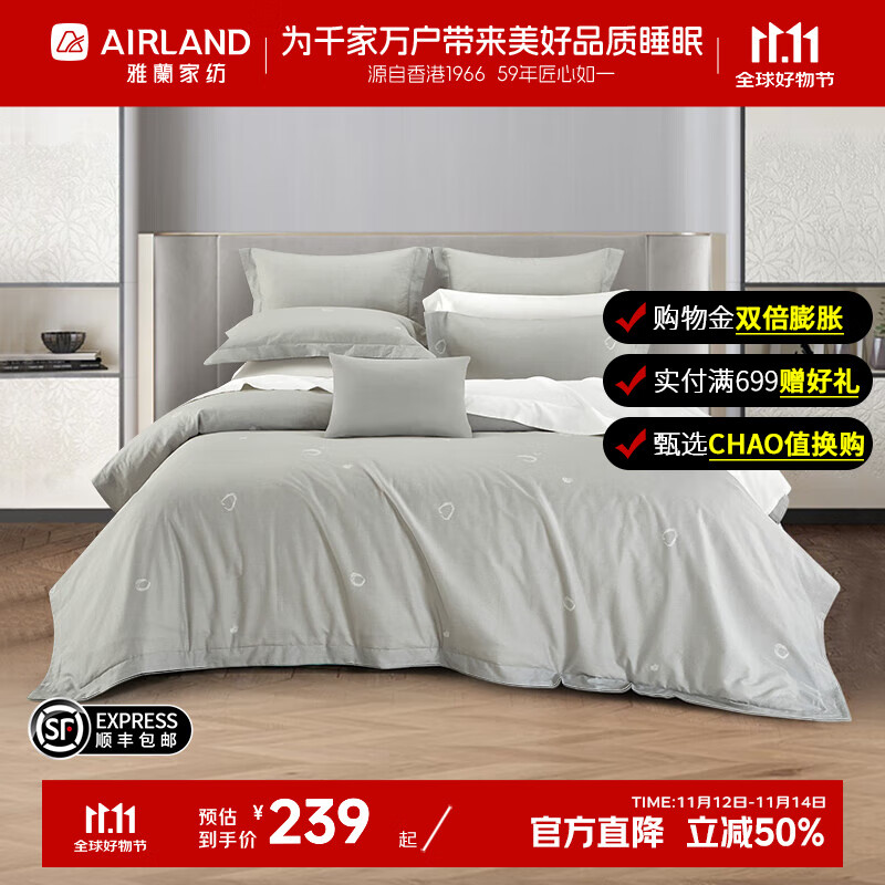 雅兰家纺 100%纯棉ins小清新花卉四件套裸睡床单被套床上用品亲肤套件 云梦 40支 床单款 丨1.5米四件套丨 被套203*230cm