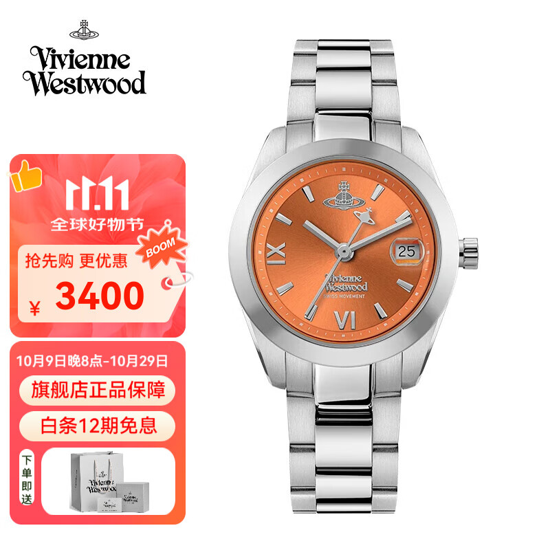 薇薇安·威斯特伍德（Vivienne Westwood）西太后手表女士小粉表时尚轻奢送女生日女友石英表情人节七夕礼物 爱