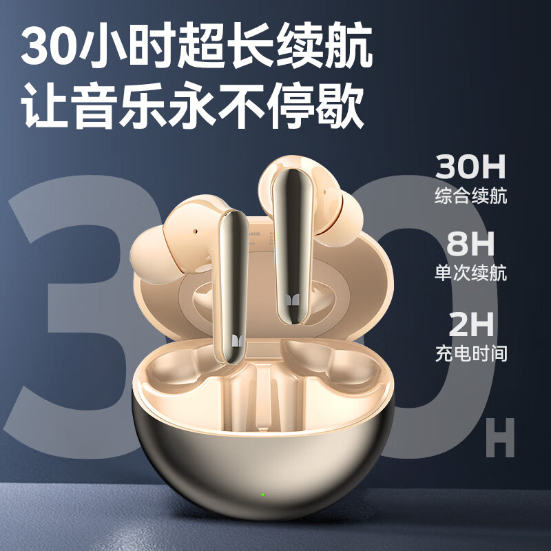 魔声（Monster）N-Lite 203 真无线蓝牙耳机 半入耳式耳机 无线耳机无线通话降噪 银白色