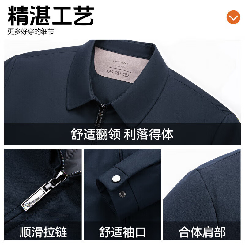 罗蒙行政可拆卸内胆翻领鹅绒羽绒服男士冬季商务干部装加厚保暖外套 25030Y藏青色【鸭绒款】 XL (180) 【建议145-160斤】