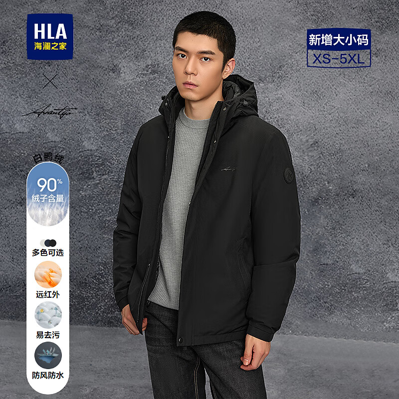 海澜之家（HLA）羽绒服男25新轻商务时尚大码远红外外套男冬HWRAW4J017A 黑色41 L 175/92A 推荐140-160斤