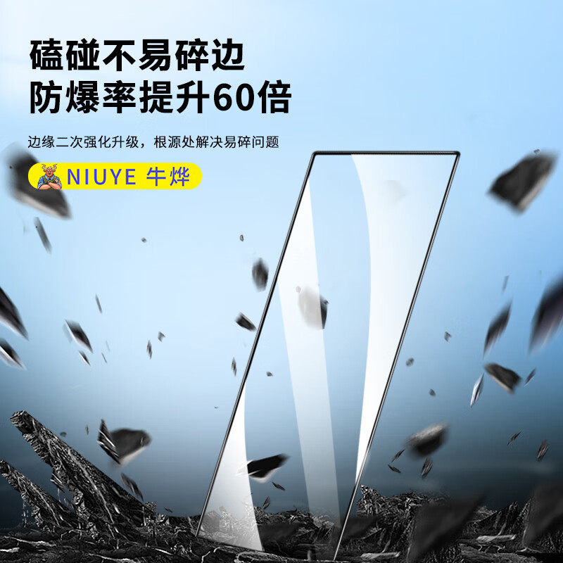 牛烨【真全屏l特爽滑】努比亚红魔10pro钢化膜防尘网10pro+手机膜磨砂全屏无黑边防指纹保护膜贴膜防摔 全屏电竞款【爽滑抗指纹】2片 红魔10Pro/Pro+