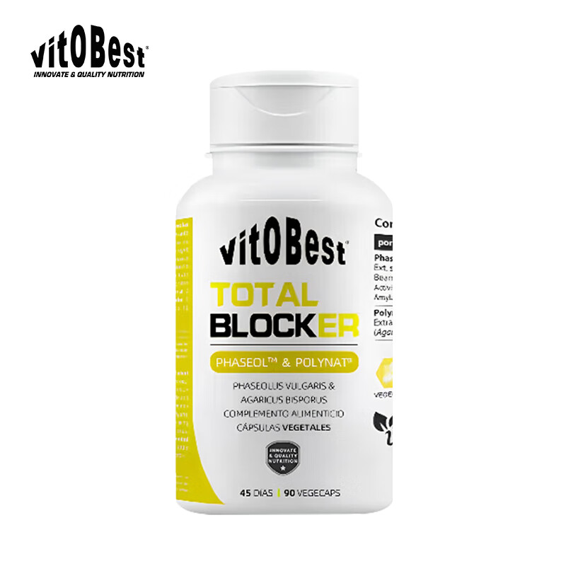 vit.O.Best西班牙白芸豆碳水脂肪阻断剂 大餐救星热控胶囊送女友礼物 90粒 皇牌正装 90粒*1盒 (阻断碳水热量 多瓶更划算)