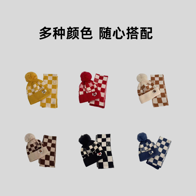 彩虹房子儿童帽子秋冬男童围巾两件套冬季保暖小孩护耳女童毛线帽 两件套【黑色】-参考2-12岁48-55CM+均码