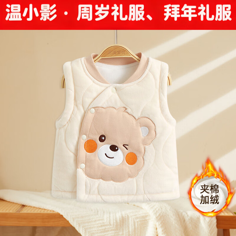 ��СӰӤ���������������������ﶬ�⴩�������޼Ӻ��ͯ���ı�ů���� С�ܡ��ﶬ����޼Ӻ� 100cm 40.06Ԫ