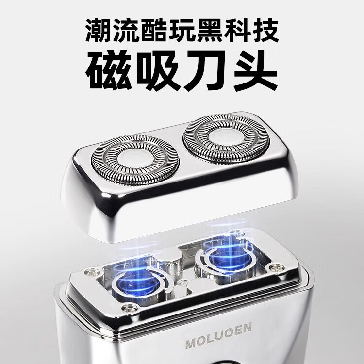 摩洛恩 剃须刀电动男士2025新款 德国原装刮胡刀便携迷你双头全身防水 情人节礼物礼盒装 潮酷橙【全新炫彩系列礼盒装】