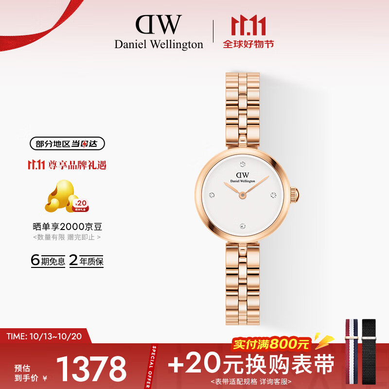 丹尼尔惠灵顿（DanielWellington）DW手表女Elan瑰美系列女士腕表送女友节日礼物DW00100717