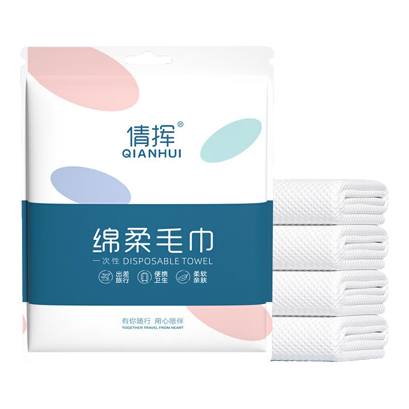 һ����ԡ��ë����װ���д���ϴ����ѹ��ë���Ӻ�Ӵ����ξƵ���Ʒ ����ë��30*45 1��װ 8Ԫ��2��(��4Ԫ/��)