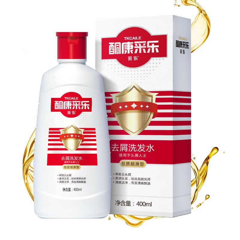 采乐酮康去屑止痒洗发水控油蓬松洗发露清爽 柔顺持久留香洗发乳男女 荐【去屑+控油】到手 1010ml 1瓶