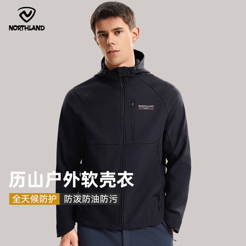 诺诗兰【历山】 秋冬户外男士杜邦三防软壳外套耐磨防风风雪外套夹克 纯黑色-70E 175