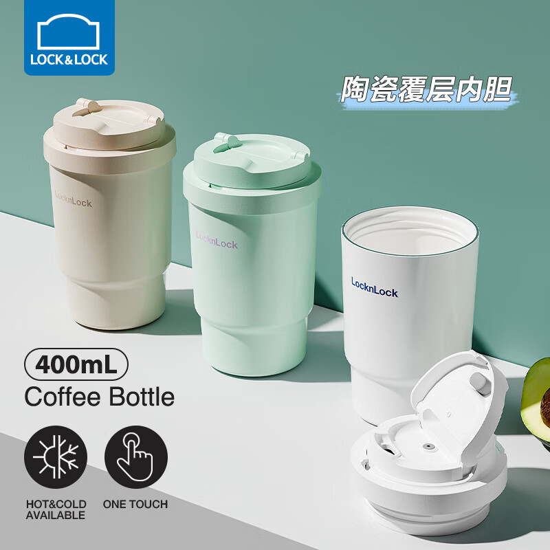 乐扣乐扣（locknlock）遇见元气保温杯水杯陶瓷覆层内胆不锈钢咖啡杯女生办公室 【400mL】联名款_蓝白色【陶瓷覆层内胆】
