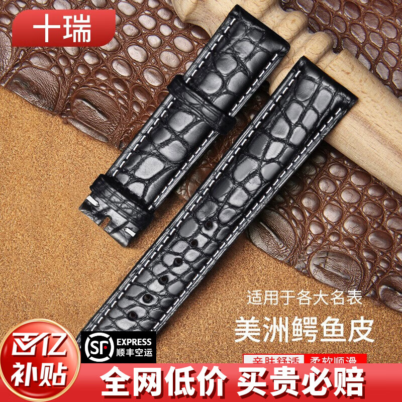 ���ڲ�����ʮ��SHIRUI��������������Ƥ������Ů������������������������������ŷ���ѿ�������Ƥ�ֱ��� ��ɫ���ߡ��޿ۿ 23mm 121.5Ԫ