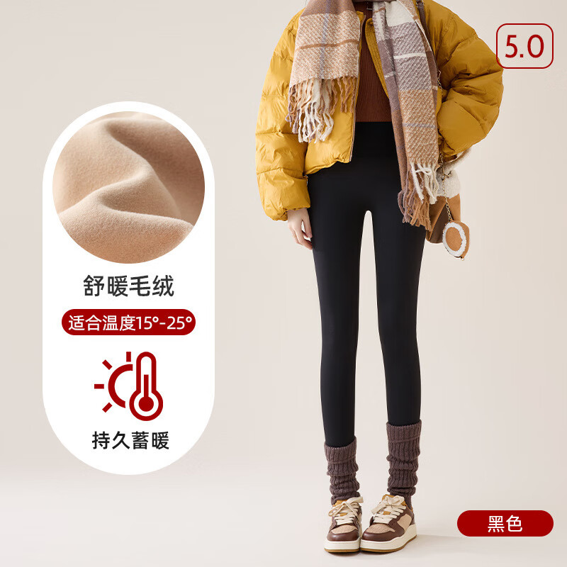 鲨鱼裤女外加绒保暖裤女穿2025腿瑜伽年秋冬底裤紧身打新款臀瘦 黑色/无尴尬线鲨鱼裤 S 【75-90斤】