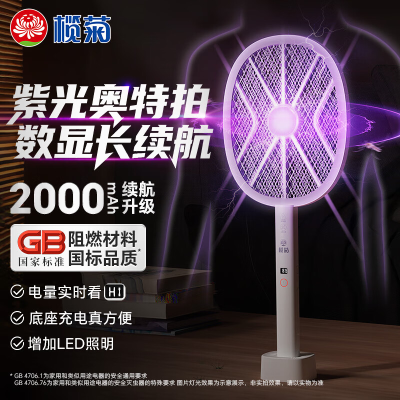 魾յĳʽǿõû׿  81.91Ԫ