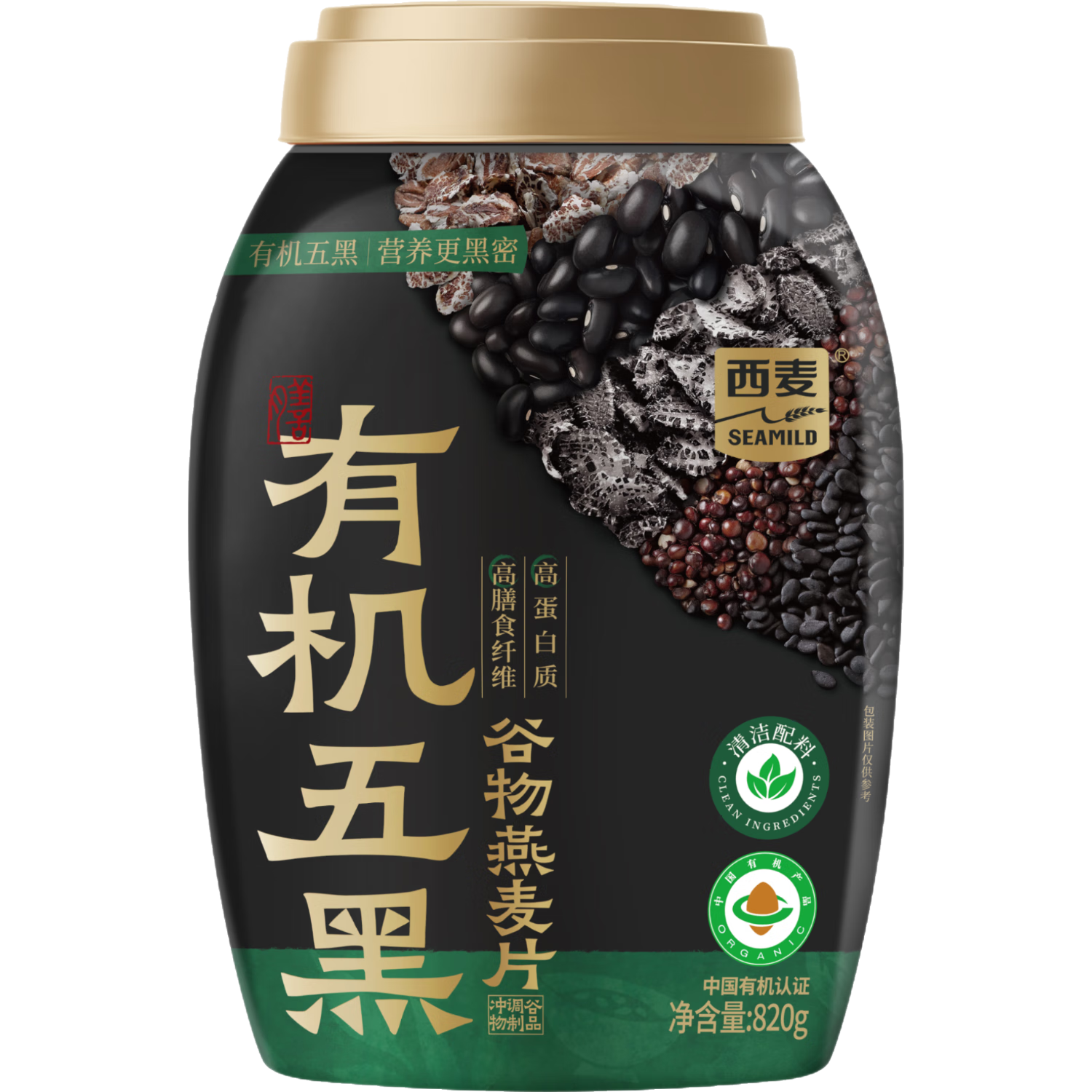 西麦有机五黑谷物燕麦片820g桶装 谷物代餐即食中式营养早餐无添加