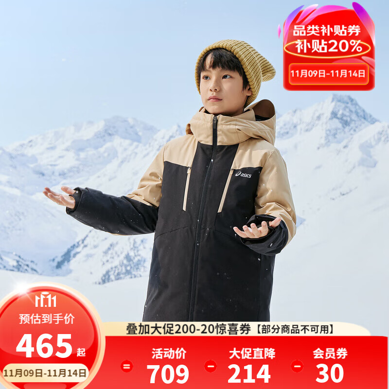 亚瑟士【安心羽绒】亚瑟士童装冬季三防中长款羽绒服派克服加厚保暖外套 207卡其色 清洁度850-白鸭绒 170 cm 加厚充绒量149g