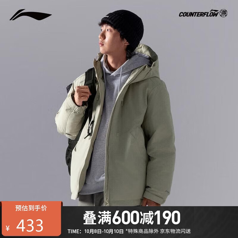 李宁（LI-NING）户外CF溯丨短羽绒服男子冬季宽松85%鸭绒活力上衣外套AYMU221