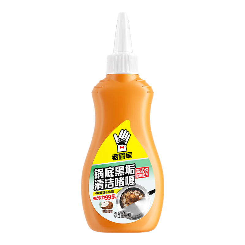 �Ϲܼ�ϴ���׺ڹ���������ֹ������������Ҭ����ǿ��ȥ�ۺڽ����� 230g*1ƿ������װ�� 9.9Ԫ